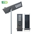 SC 04 Solar street light